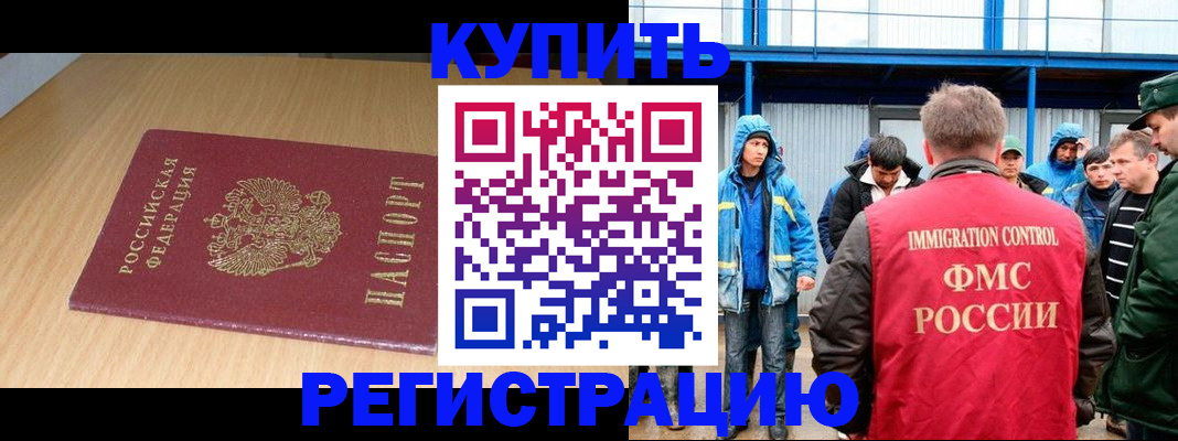 пропишу в квартире в Кстово