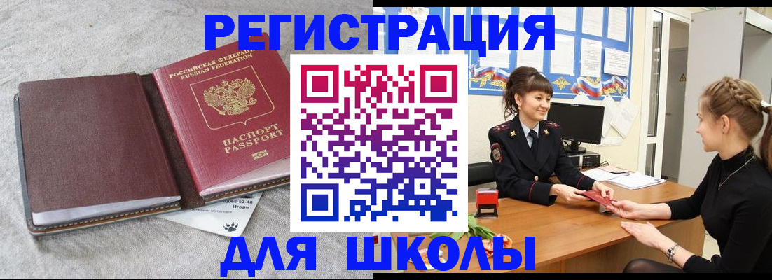 где прописаться в Кстово