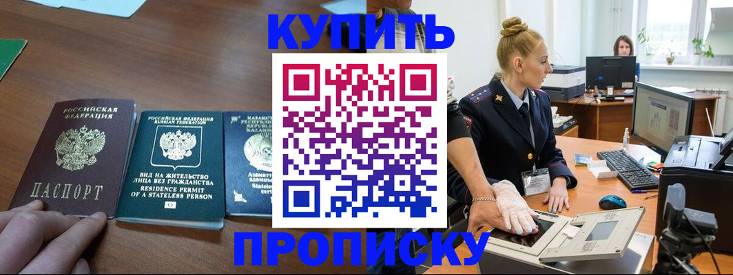регистрация для школы в Кстово